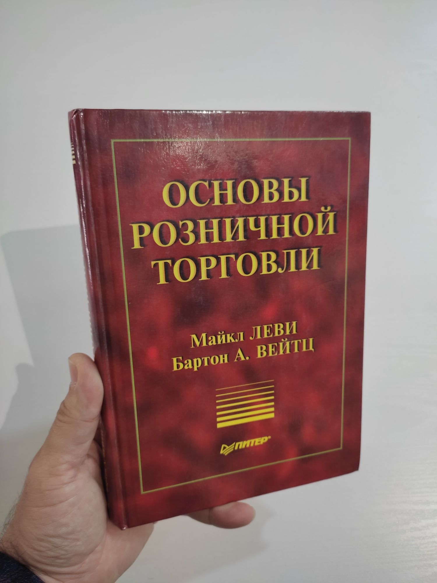 Книги бестселлеры по саморазвития, психология, бизнес