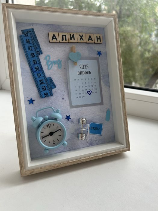 Метрика для малышей