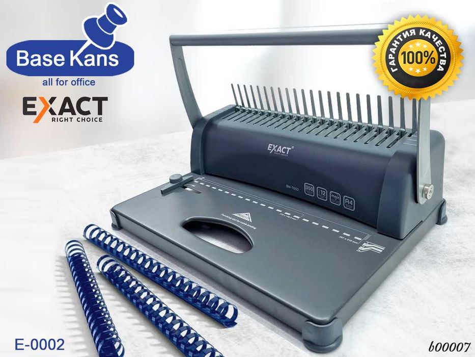 Переплёт EXCAT Скидка! Доставка ! ОРГИНАЛ !