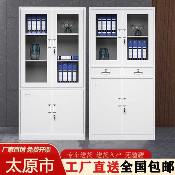 Maktab uchun shkaf| temirdan yasalgan arxiv shkafi| qulflanadigan