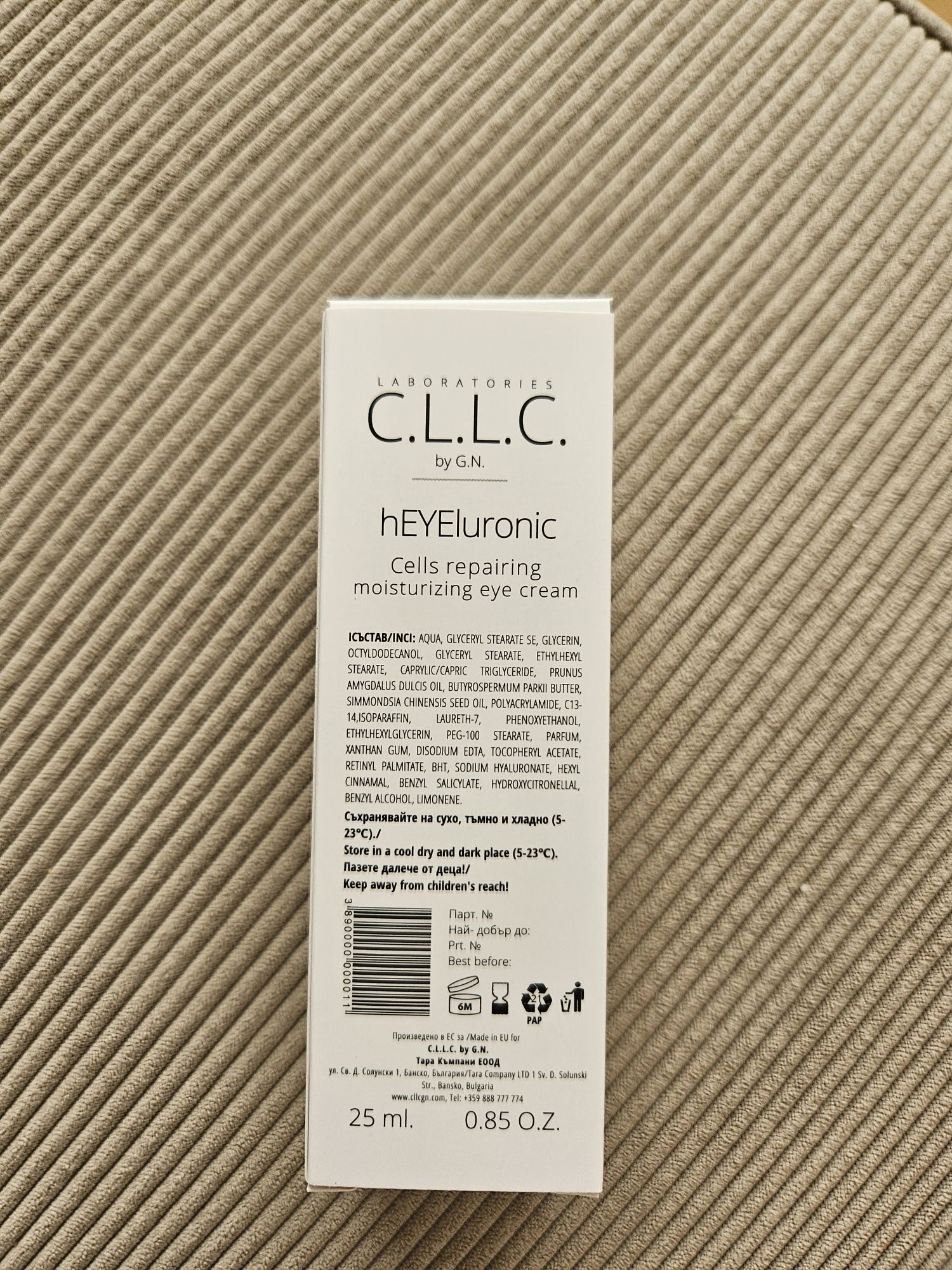 Околоочен крем C.L.L.C.
