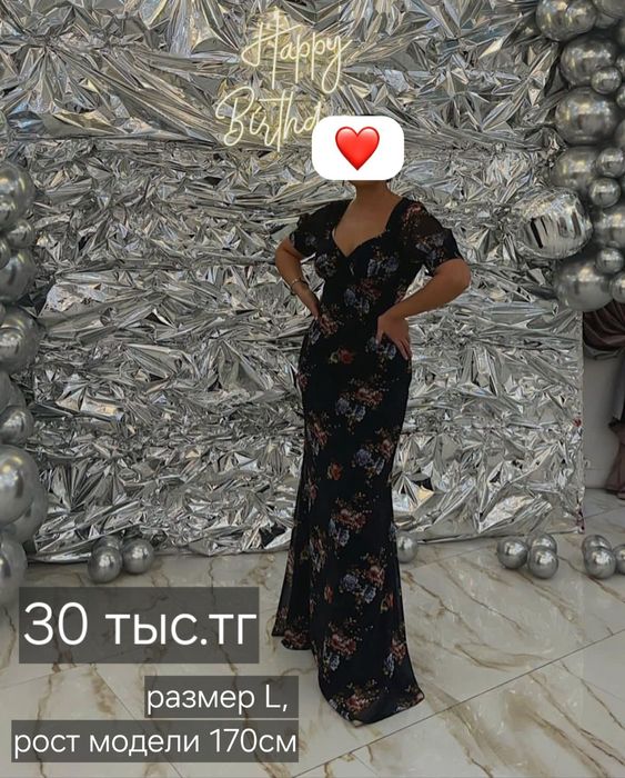 Платье, размер L