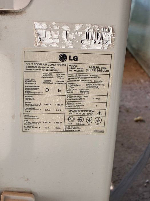 kondsaner sotiladi 18 tali