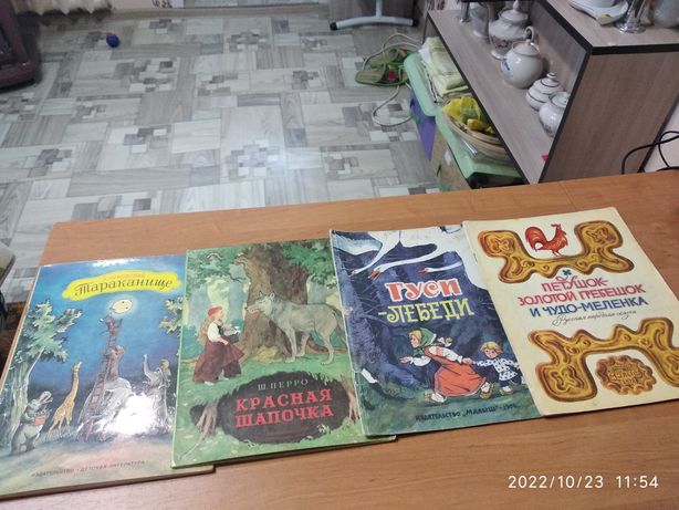Продам книжки детские и журналы