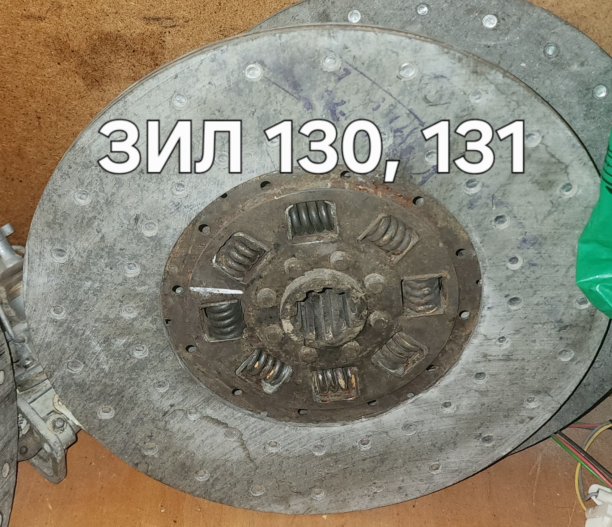 Дисциплина ЗИЛ 130, 131  УАЗ 452, 469