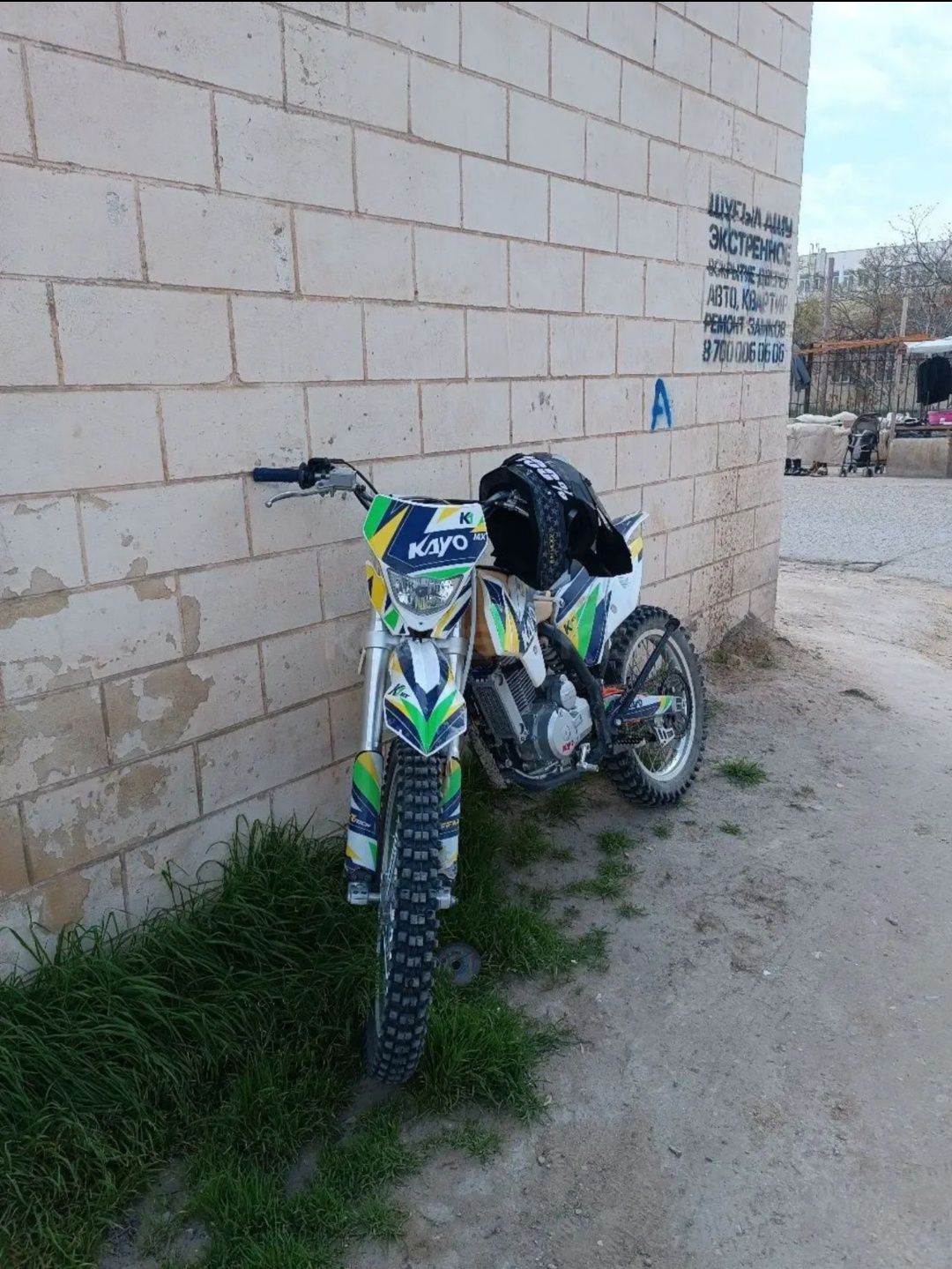 kayo k1 mx 2021.