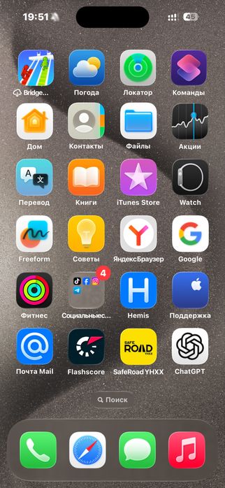 Iphone 15 pro 128gb dual sim