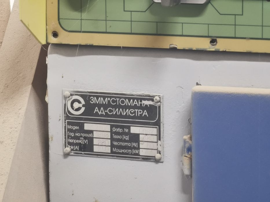 Щрайхмус 80см, Абрихт 40см, Лентов шлайф