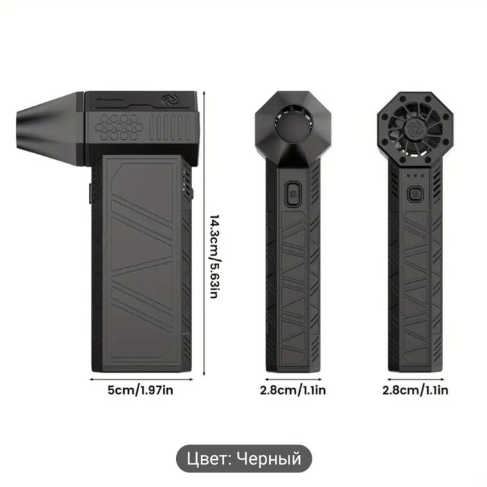 Воздуходувка Super power turbo fan