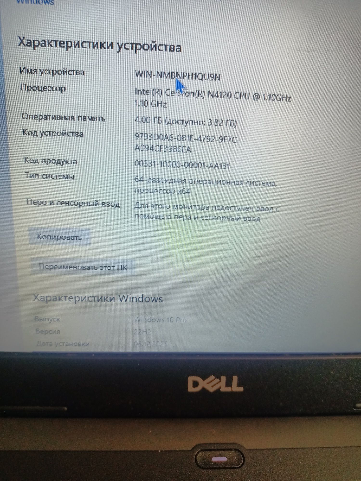 Продам нетбук DELL     LATITUDE 3190