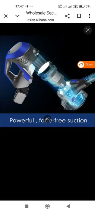 Беспроводной пылесос Moosoo XC1