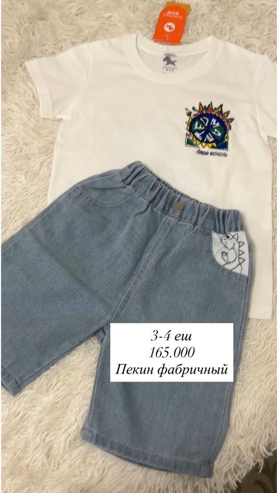 Детская одежда по 49.000