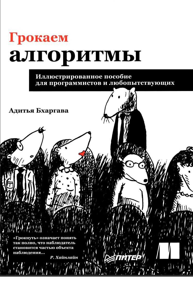 PDF Книги по программированию