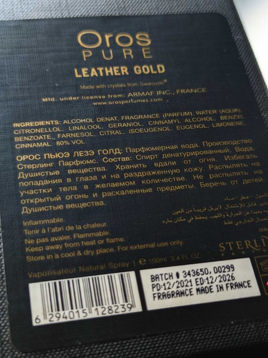 Parfum de lux oriental pentru bărbați - Pure Leather Gold (Oros)