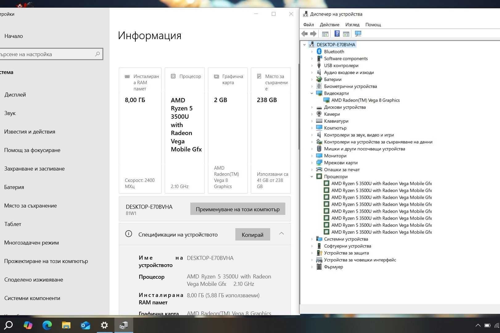 Lenovo IdeaPad 3 15ADA05  Ryzen 5 3500U/8GB/256SSD/FHD