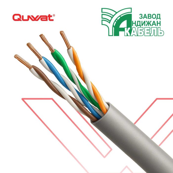 U/UTP Cat 5e PVC 4x2x0,52 (КСВПВ-5е)