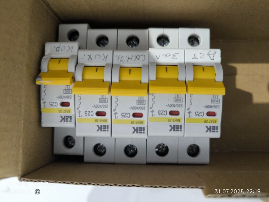 Продам выключатели автоматические IEK C25