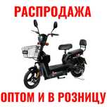 Электро скутеры Sk8 600 Вт РАСПРОДАЖА оптом и в розницу