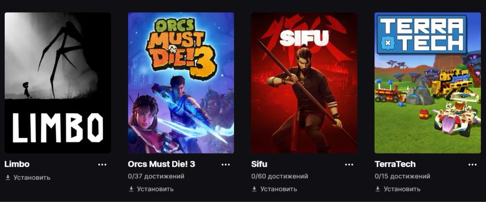 Продаю аккаунт Epic Games Store