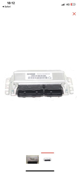 Продам ЭБУ нива Мозга сатылады