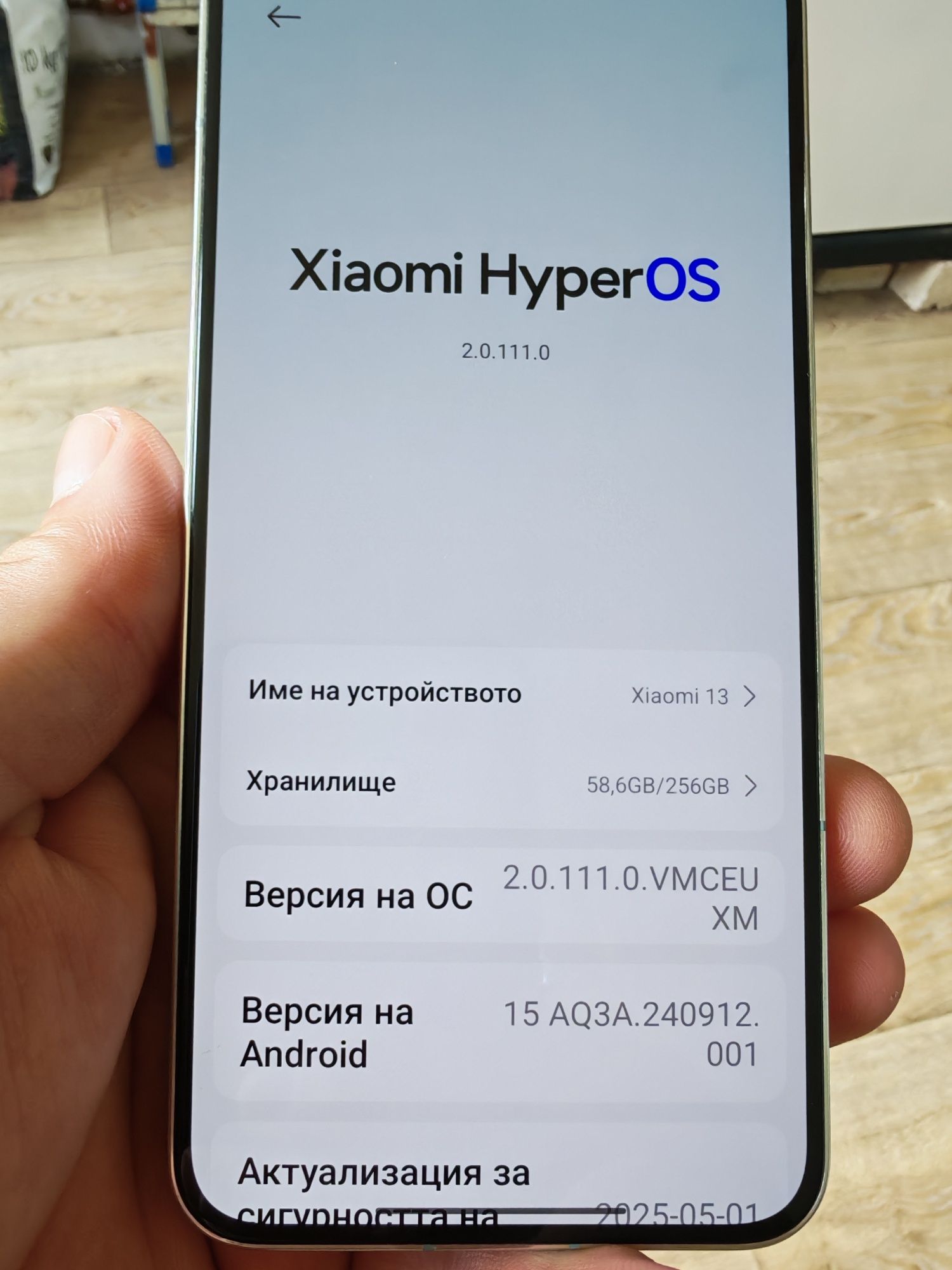 Xiaomi 13 8/256.gb