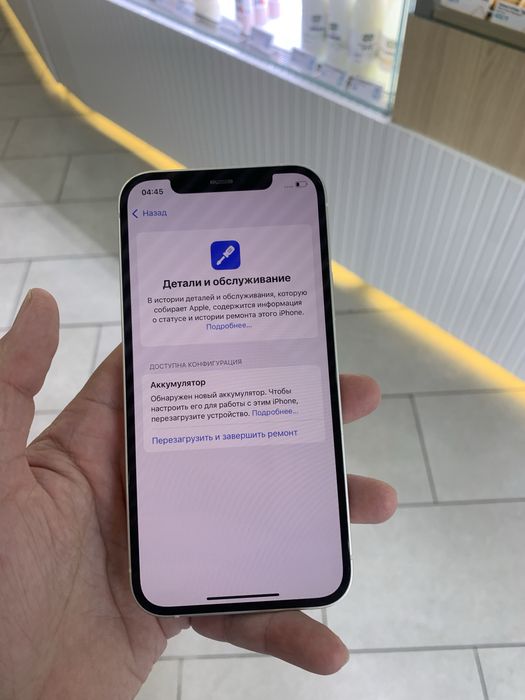 айфон 12 64  гб iphone 12 64 gb