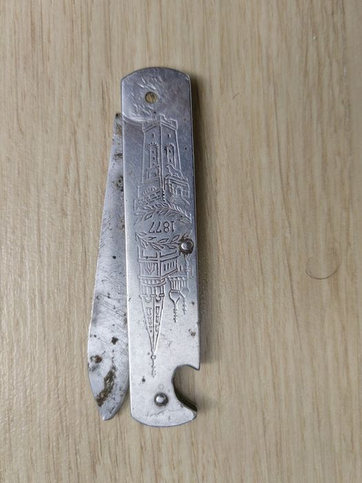 Стари джобни ножки