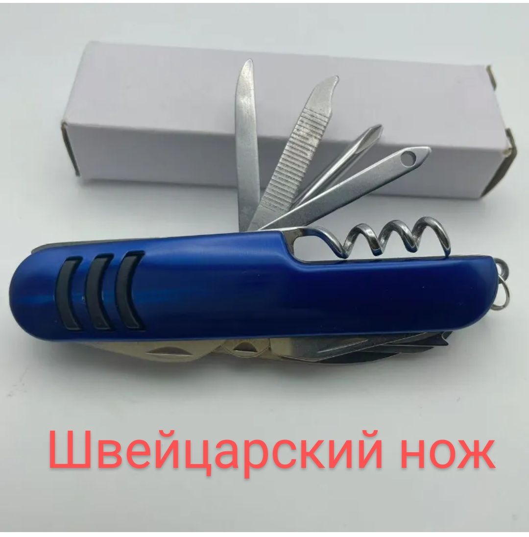 Мультитул продам