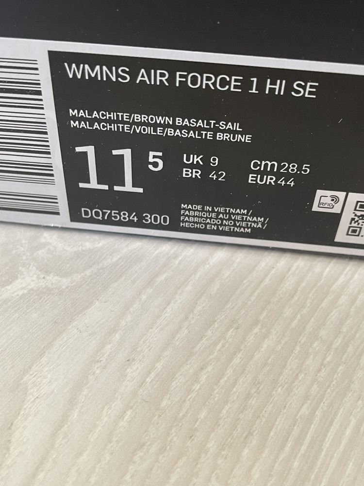 Оригинални маратонки Nike Airforce 44