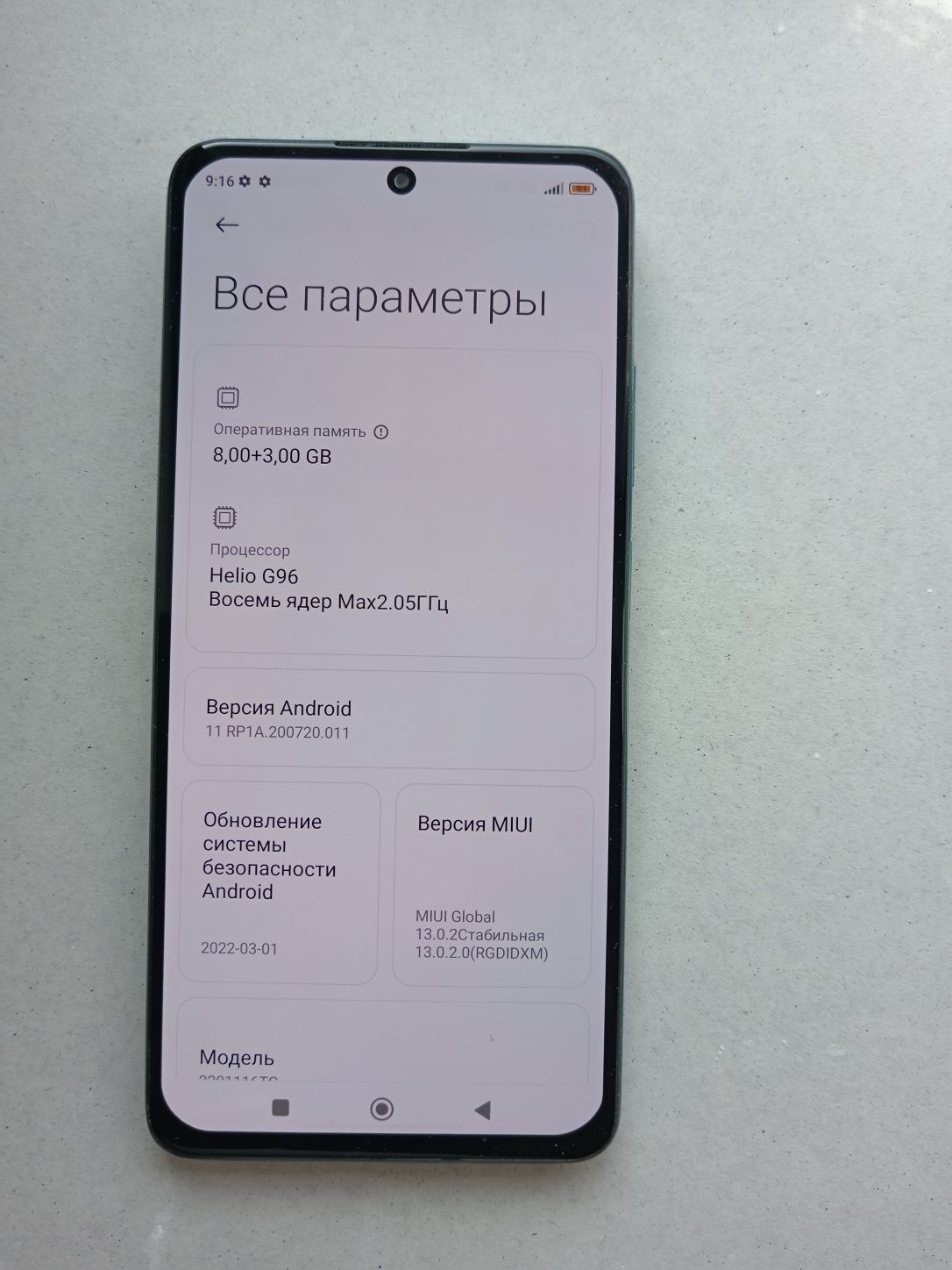 Продается телефон редми нот 11 pro 8+3 /128g