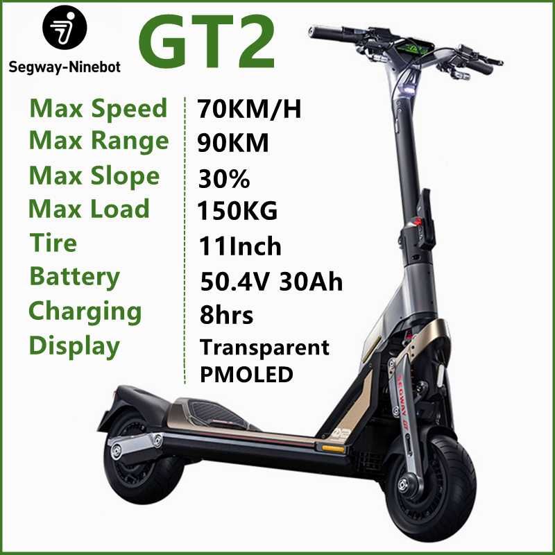 Segway KickScooter GT2P