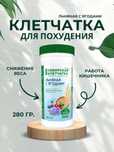 Сибирская Клетчатка Льняная с Ягодами