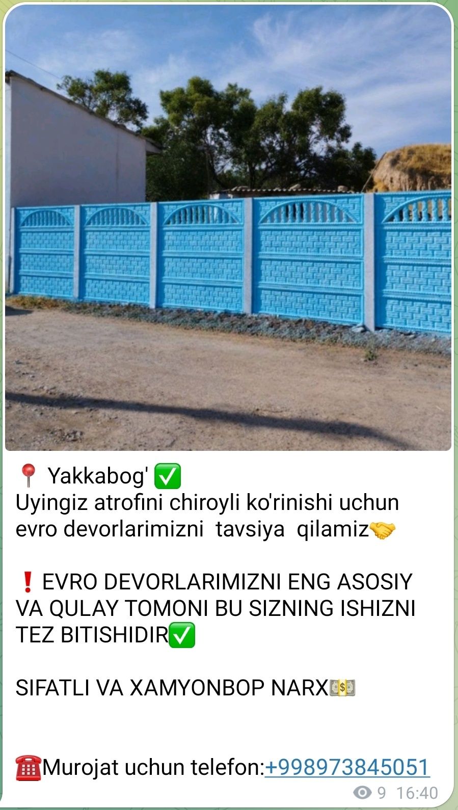 Еврозабор.куриниши чиройли бетон девор