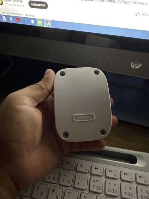 Wi-Fi модуль Doorhan