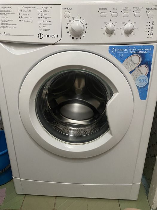 На запчасти индезит