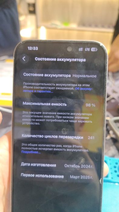 16 про макс 98% продам 256