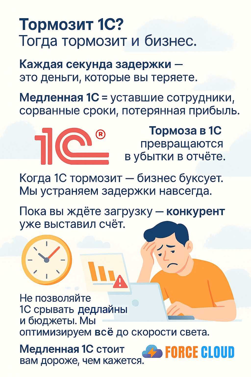Аренда сервера 1С, Облако 1С,  Виртуальный сервер под 1С, Бэкапы