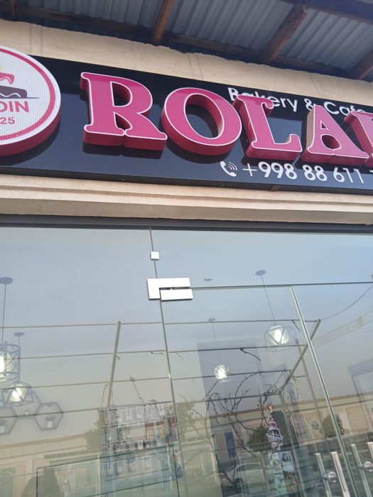 Кафе , Кондитерский цех.