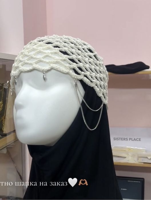 Шапка сетка на заказ