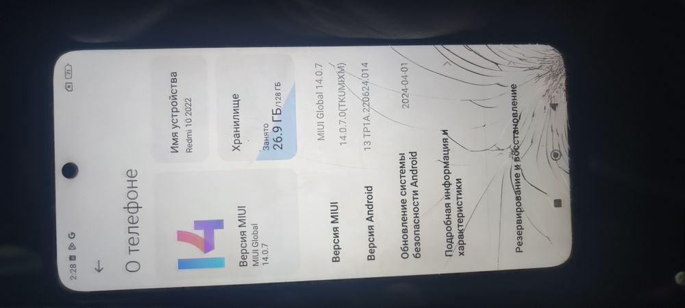 Редми продается соока