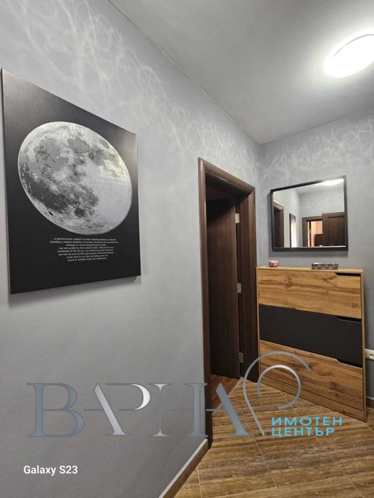 Тристаен апартамент Ален Мак