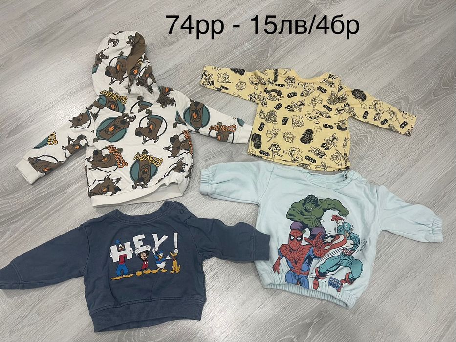 Бебешки дрехи за момче