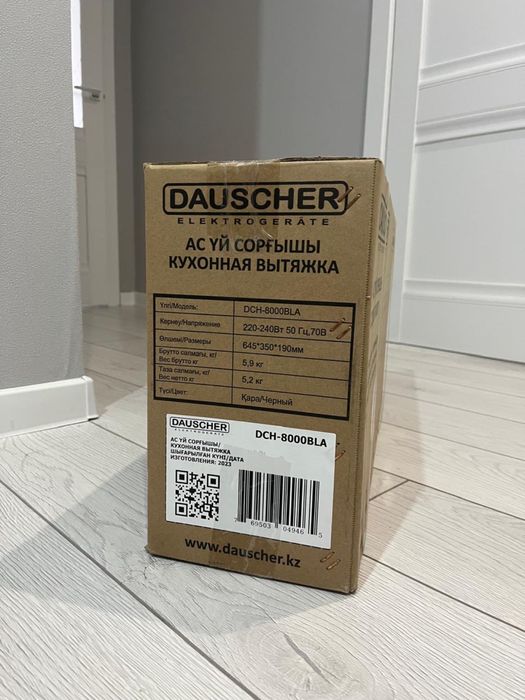 Продам вытяжку Dauscher dch-8000bl черный
