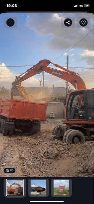 Вызов мусора  вравнение  теротория  погрушик камаз