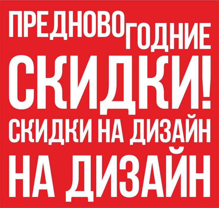 Графический Дизайнер Алматы. Логотип, инфографика, презентации.