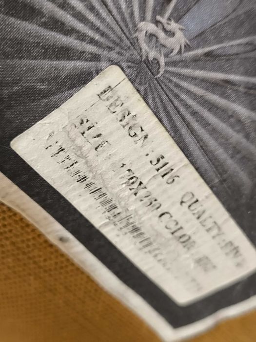 Килим - модерен модел