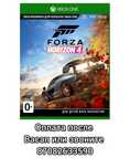 X Game Pass Ultimate для Xbox PC и Смартфон