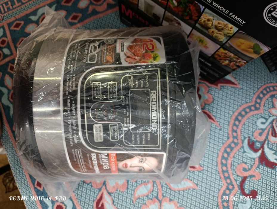 Срочно продам мультиварку