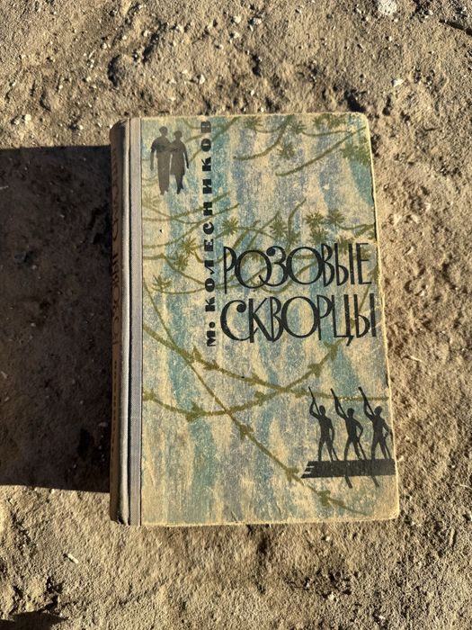 Книги самовывоз от 15000