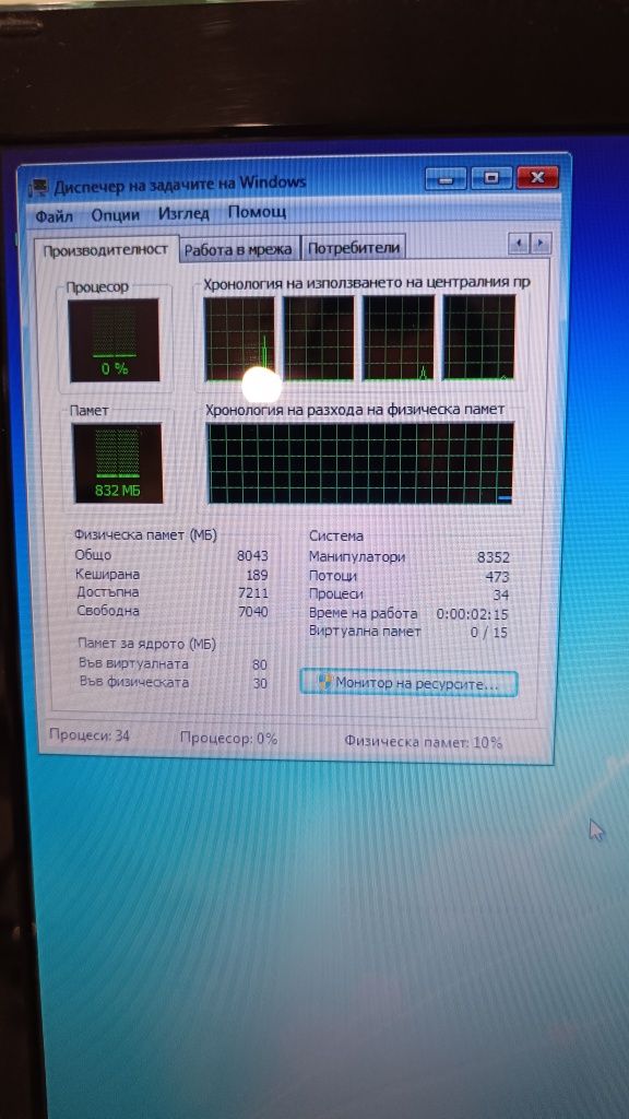 Лаптоп ACER Aspire intel i5  8GB  RAM  2GB видеокарта